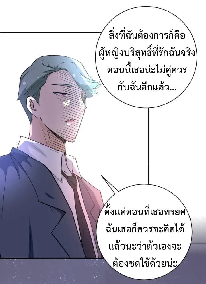 อ่านมังงะ